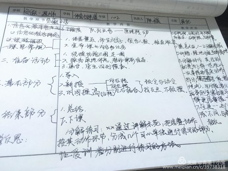 保持初心的美好事物,关于坚持初心的随笔