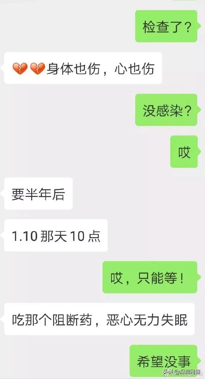 缉毒警察抓捕中疑感染艾滋,缉毒警察感染艾滋