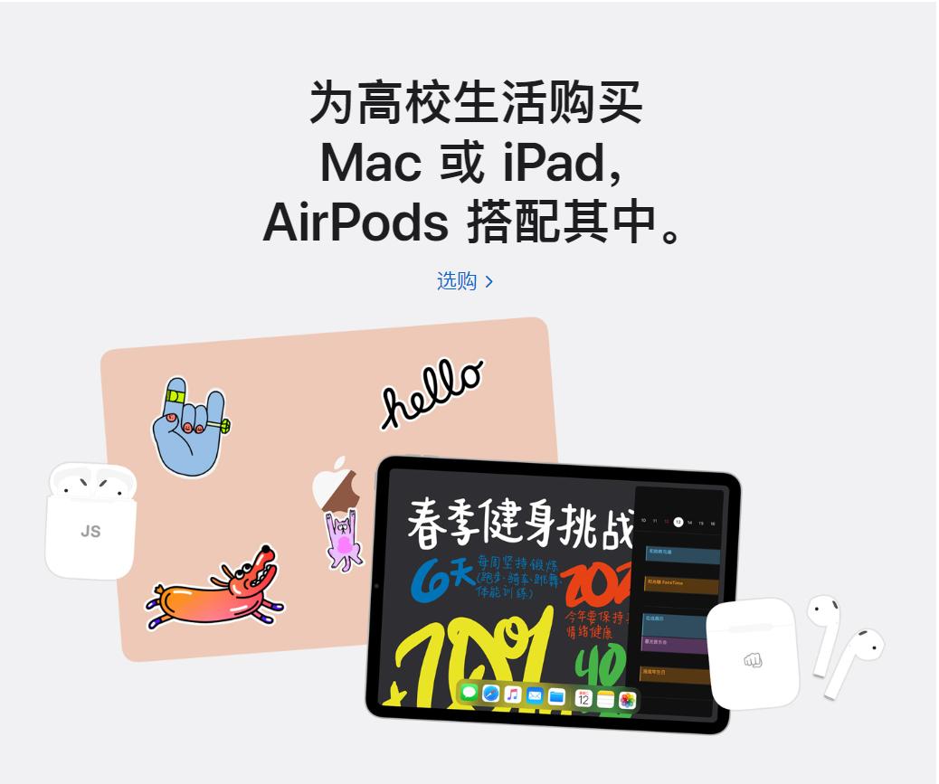 去哪里买airpodspro最便宜,airpods3100块钱