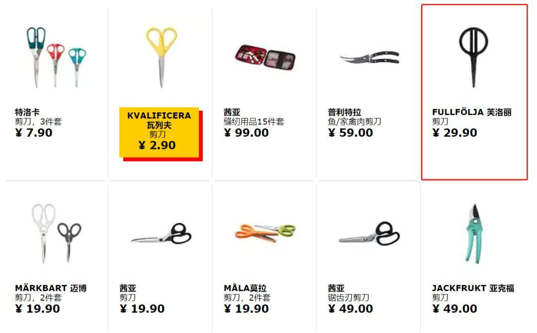 宜家十大不宜买的东西,宜家八种产品千万不要买