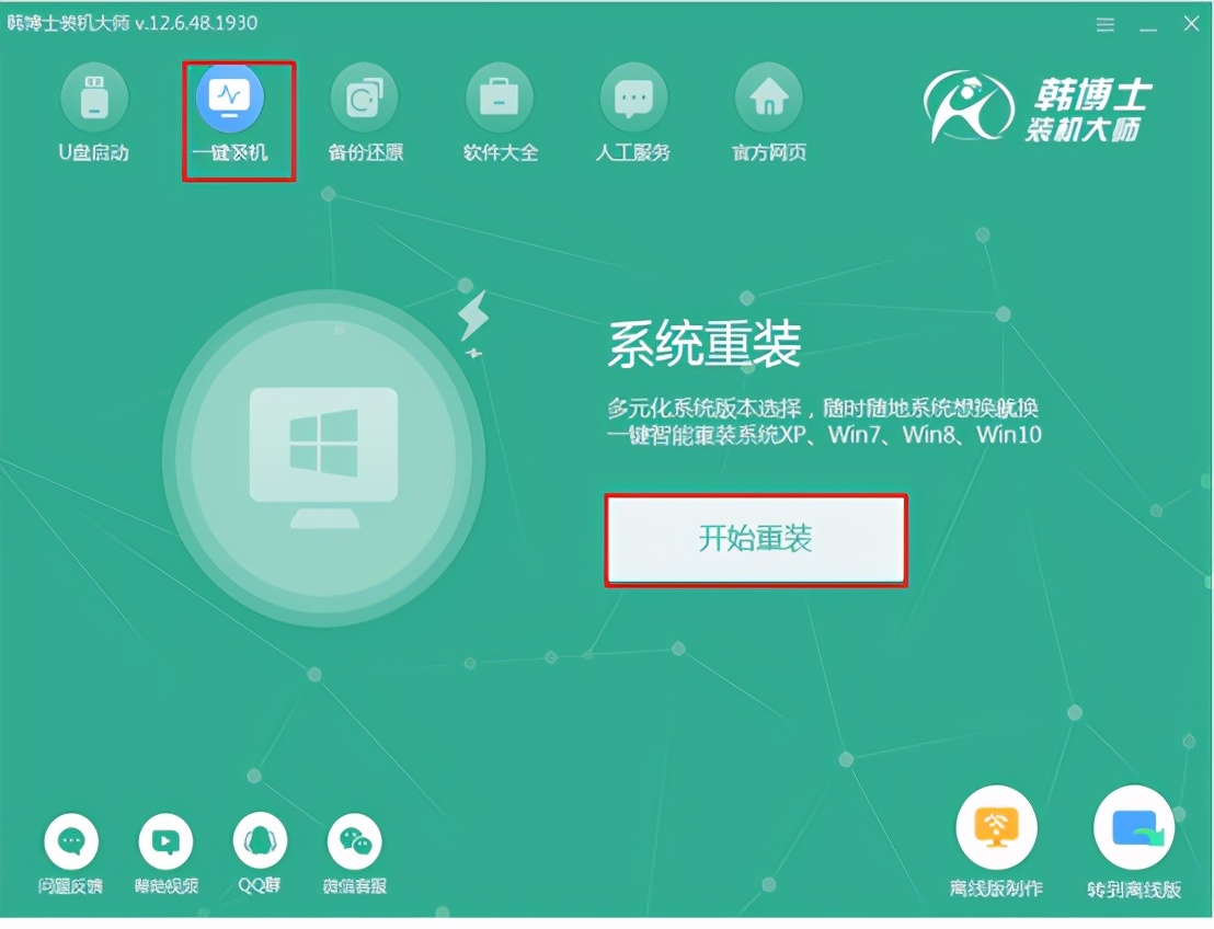 win10更新后不停重启,win10系统更新后卡顿反应慢怎么办