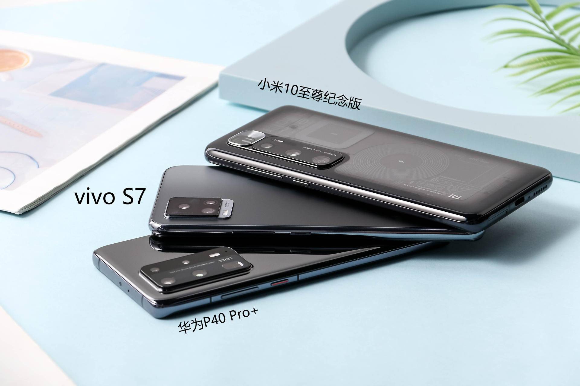 轻薄多彩的vivos7,轻薄自拍旗舰vivo