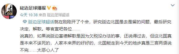 中国足球反败为胜,中国足球扛下了一切