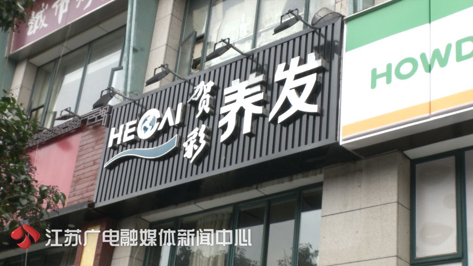 一个疗程2980，做完不掉发！小伙掏钱试了试，头更秃了！