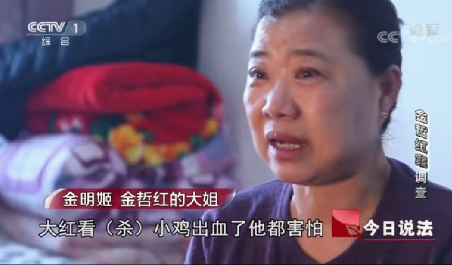 迟来23年的清白——被冤入狱，母亡妻散，多次上诉，4次被判死缓