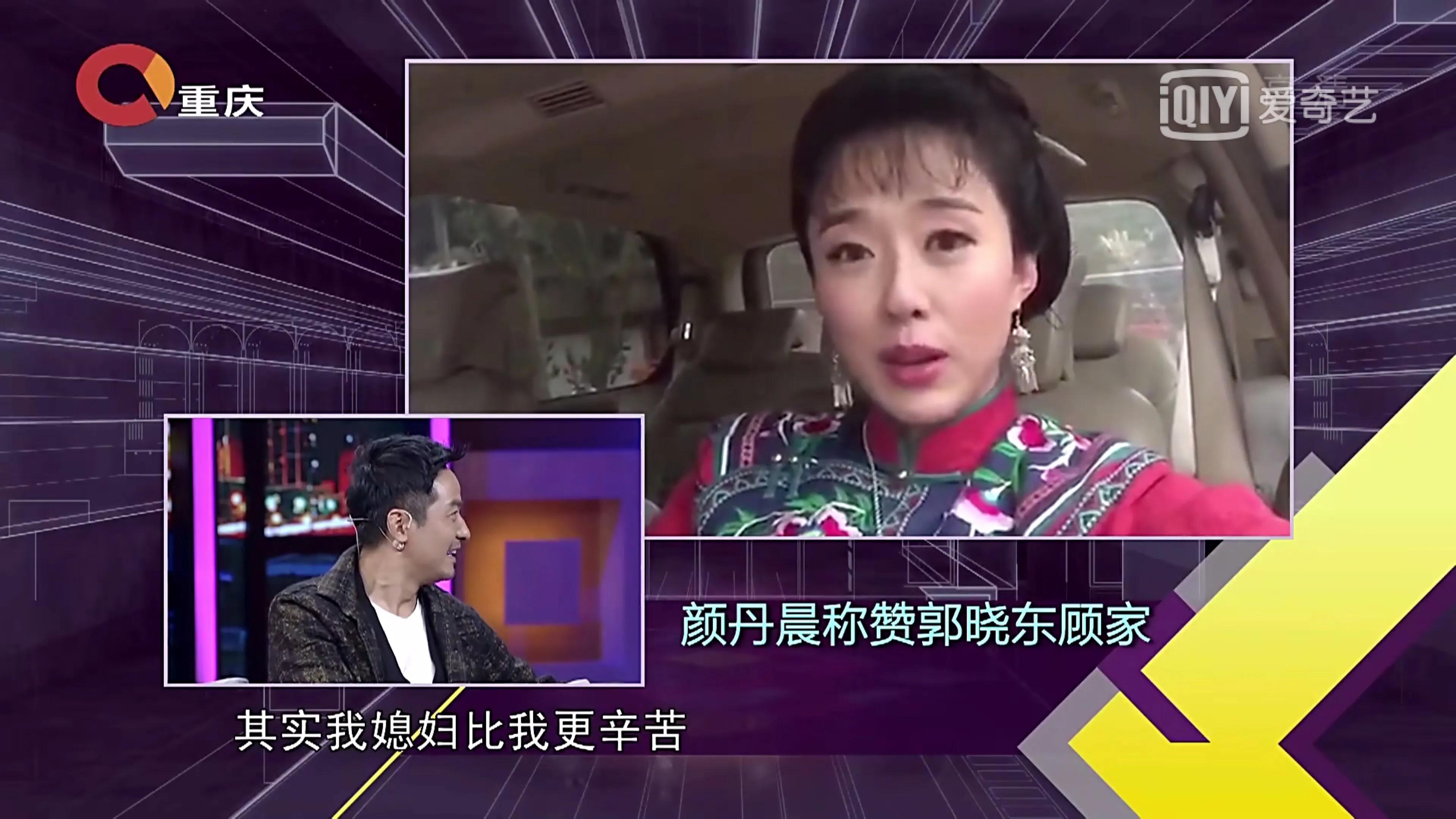 程莉莎郭晓冬婚姻模式,程莉莎晒与老公郭晓东合照