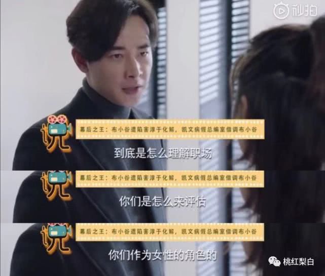 周冬雨在细水长流中不断塑造自我,周冬雨从霸气的掌门人到少年的你