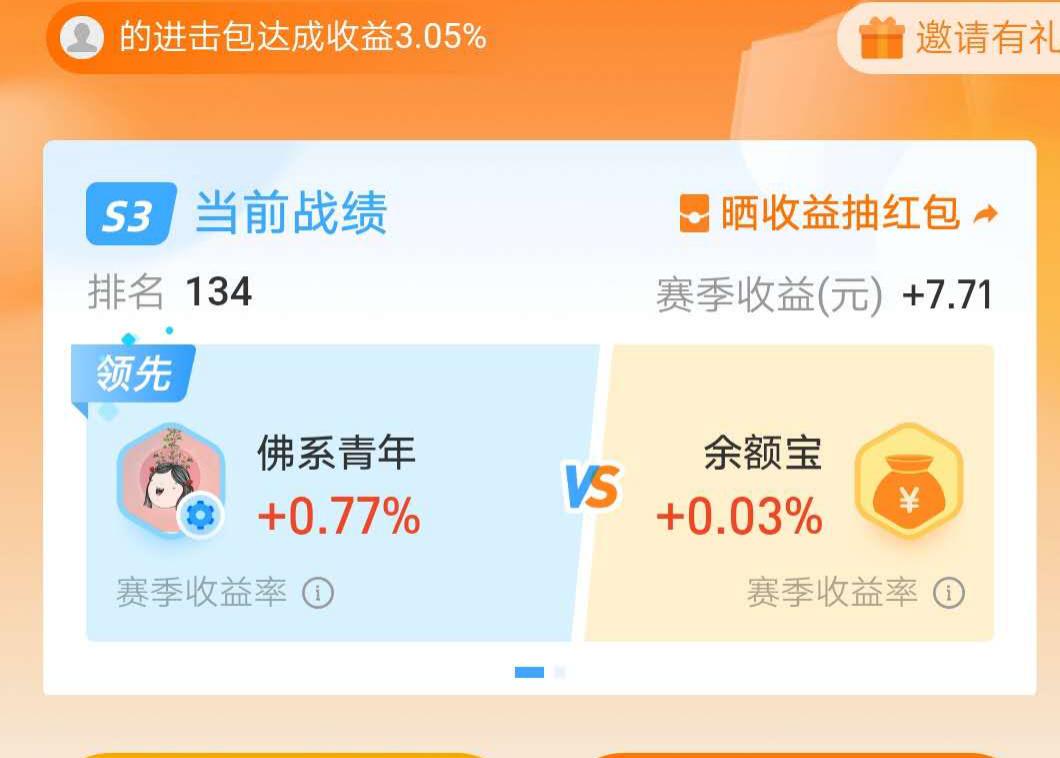 小白理财9天学会变现,小白理财的100个方法