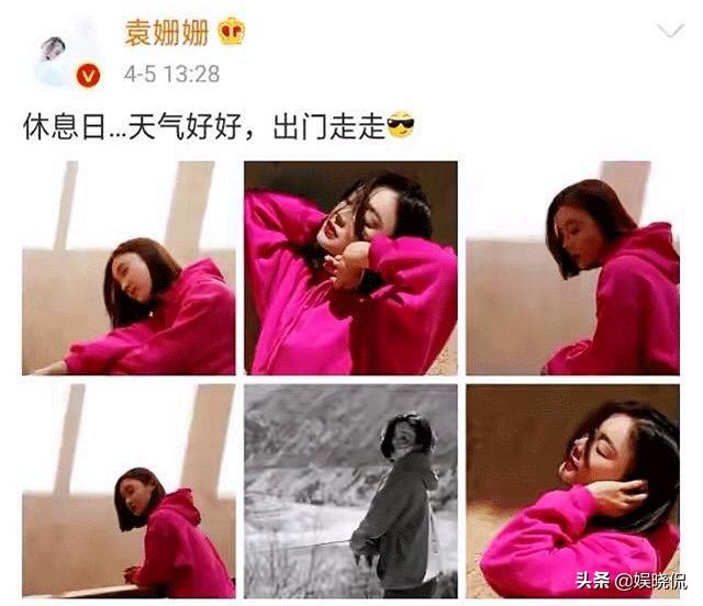 袁姗姗为三年前的事道歉,袁姗姗最近的回应