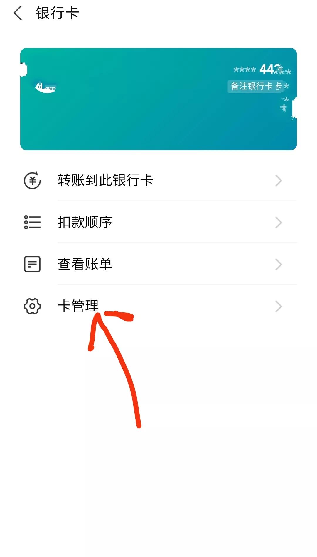 取钱小技巧,银行卡去哪里取钱不扣手续费