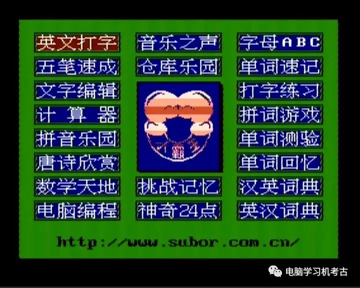 小霸王学习机介绍视频,小霸王学习机1990