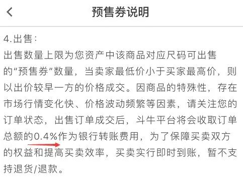 铲雪大爷开砍树车电影,慈溪到永康客车电话