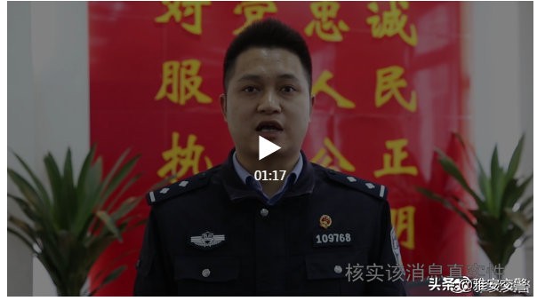 朋友圈买东西的骗局,朋友圈卖东西被罚了