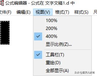 wps怎么把数学公式变图片,wps中公式怎么复制成图片了