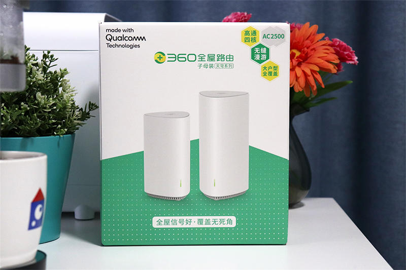 360全屋路由解决大房子的痛点,360和小米子母路由器mesh