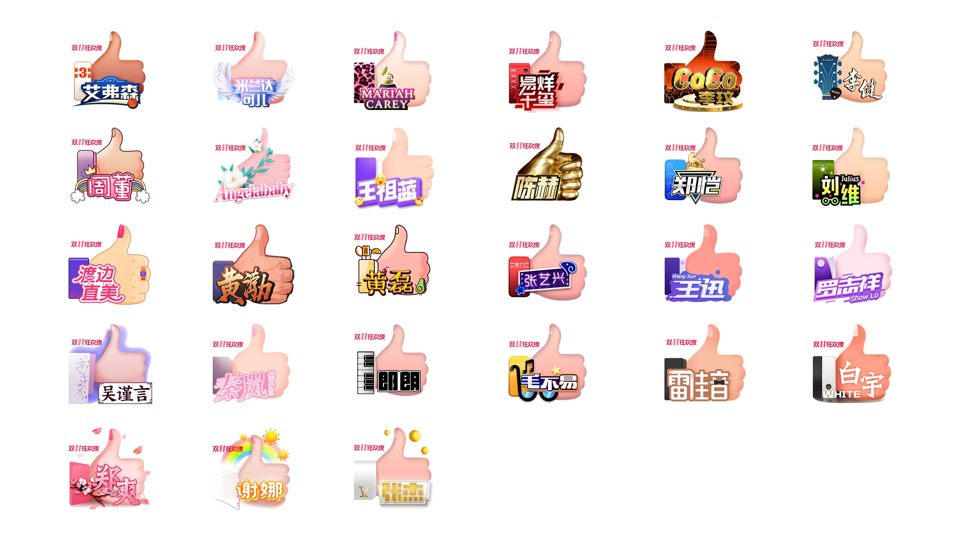 阿里巴巴吉祥物钉钉,钉钉吉祥物