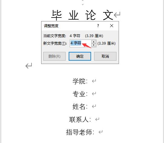 word封面有下划线文字怎么对齐,word表格对齐方式中部两端对齐