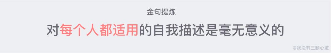 一份优质简历制作的要点,如何撰写在线简历