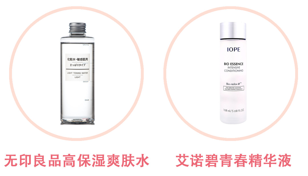 兰蔻粉水skii,opera娥佩兰薏仁水敏感肌能用吗