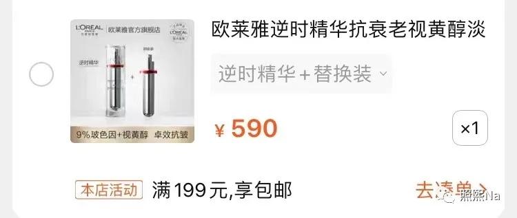 过敏了伴随有点胸痛,过敏后发文感想