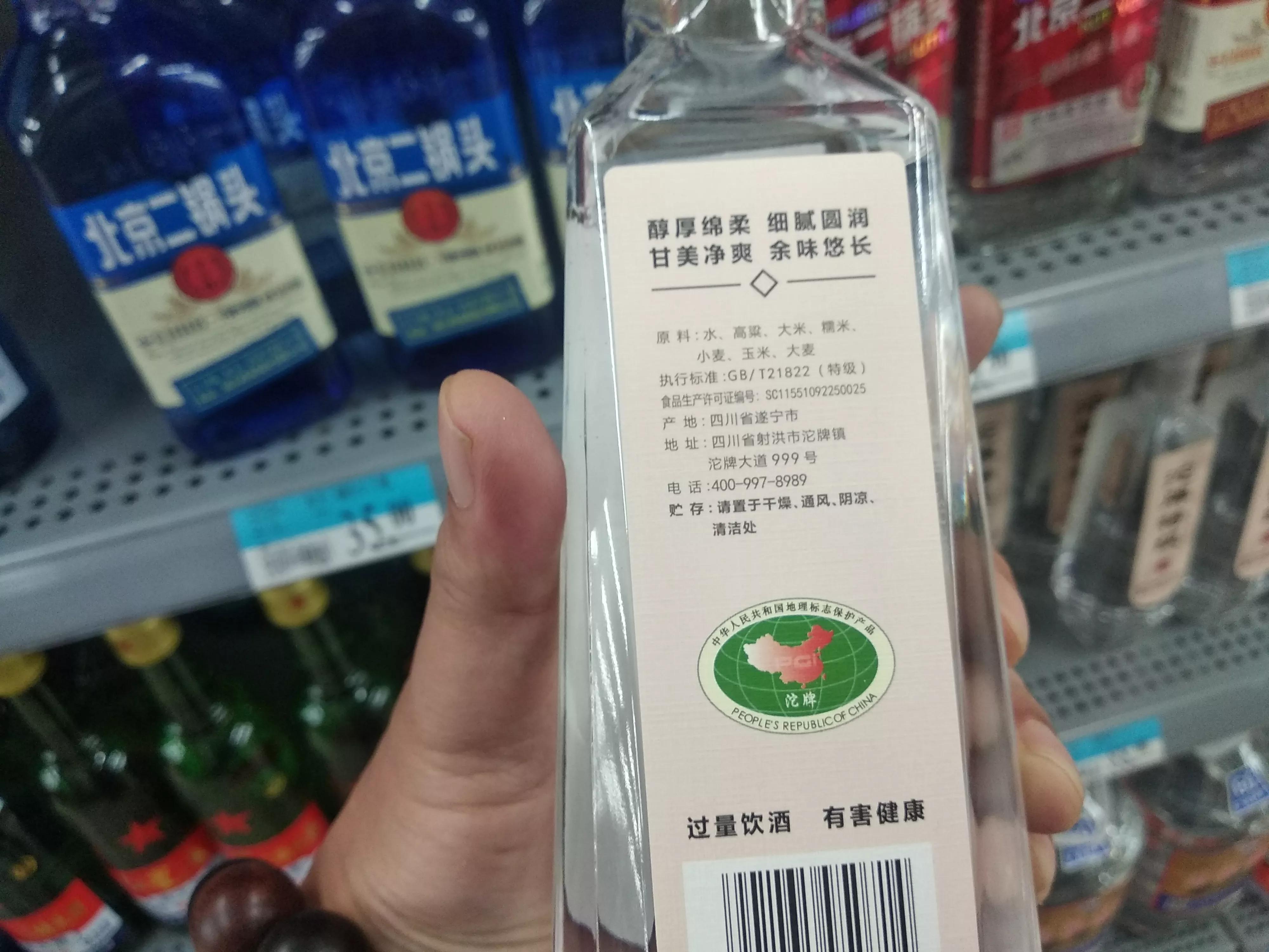 十大公认最好的纯粮酒,中国十大失败酒业排名