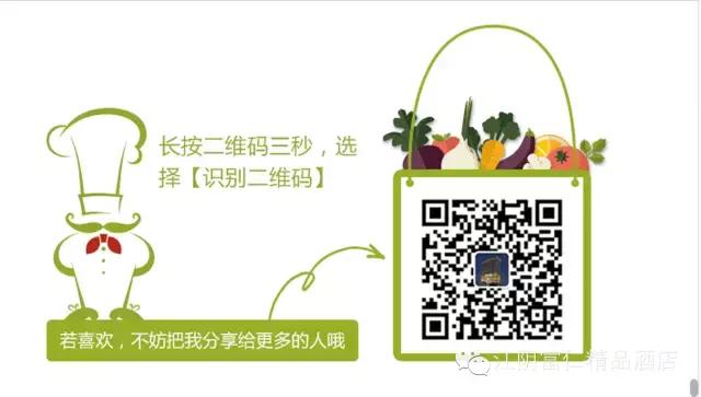 富仁精品酒店康乐中心,富仁酒店套餐