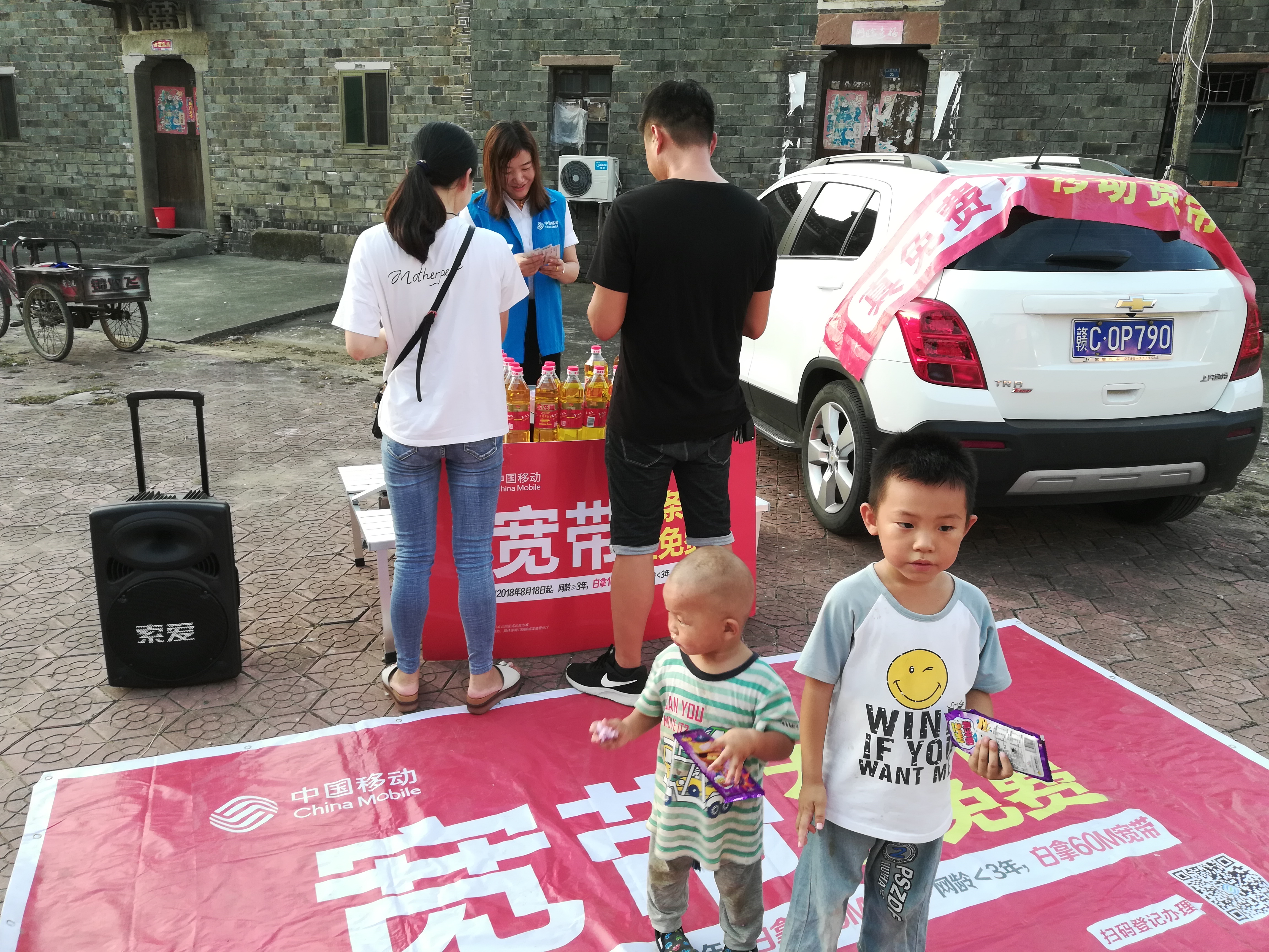 涓浗绉诲姩閫佽瘽璐规湁娌℃湁浼樻儬,涓浗绉诲姩璇濊垂浼樻儬