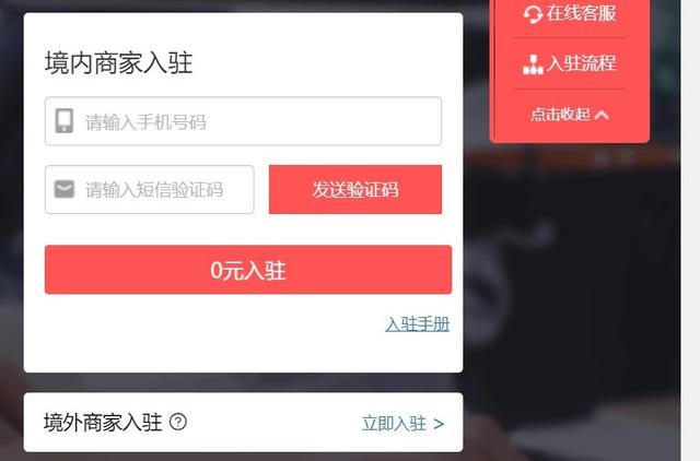 拼多多店铺注册了没开有影响吗,个人注册拼多多店铺要多少钱