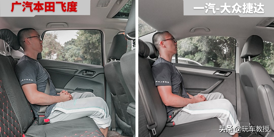 飞度vs捷达,神车捷达vs5