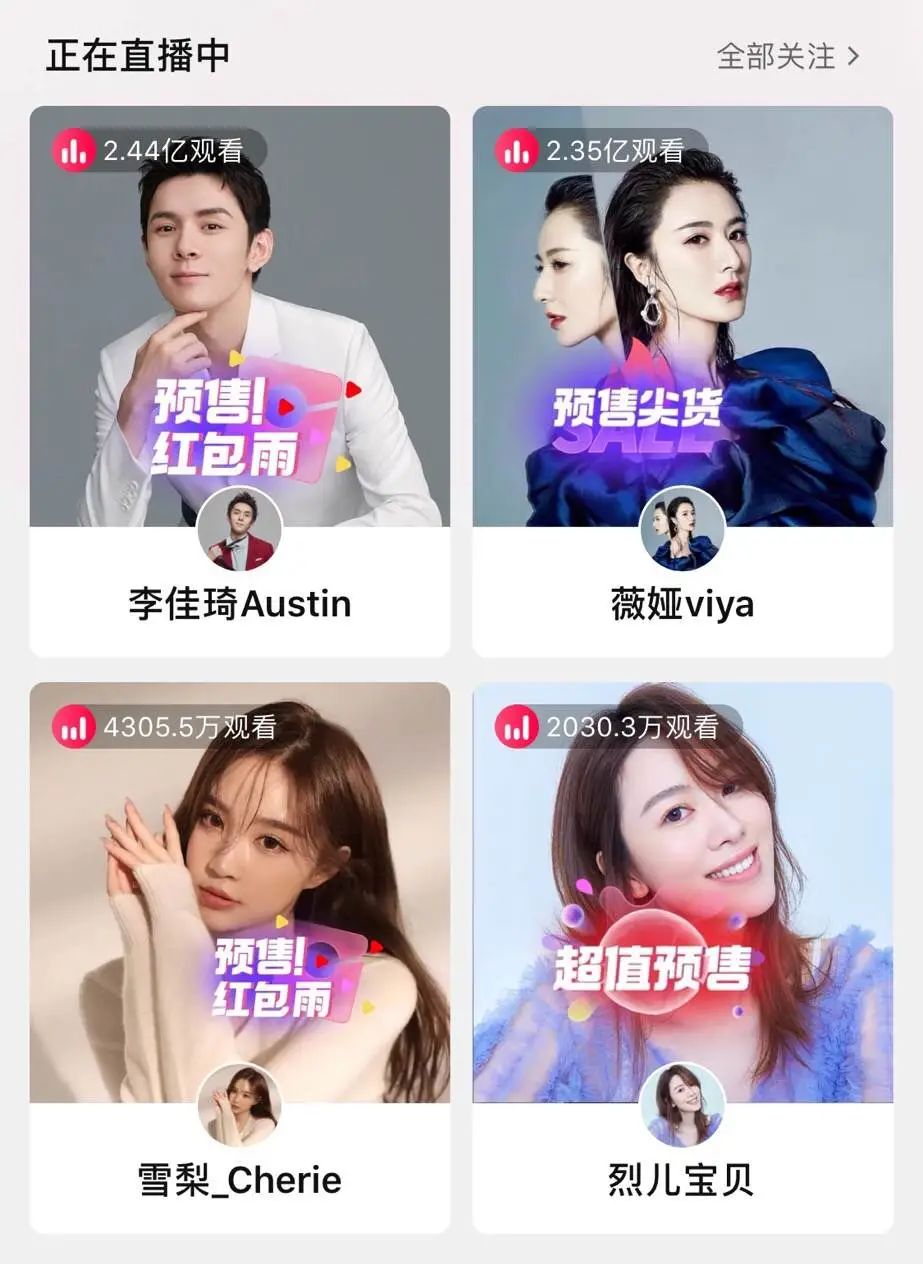 想上位的绿茶知乎后续,想上位的心机女