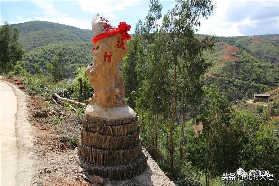 弥渡县这几个村人居环境大评比，结果怎么样？