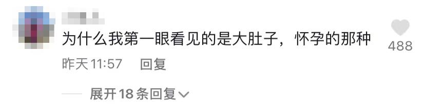 汪峰前妻葛荟婕多大生孩子,汪峰前妻葛荟婕的近照