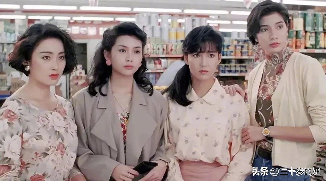 90年代香港女明星衣服,90年代香港女性穿着打扮