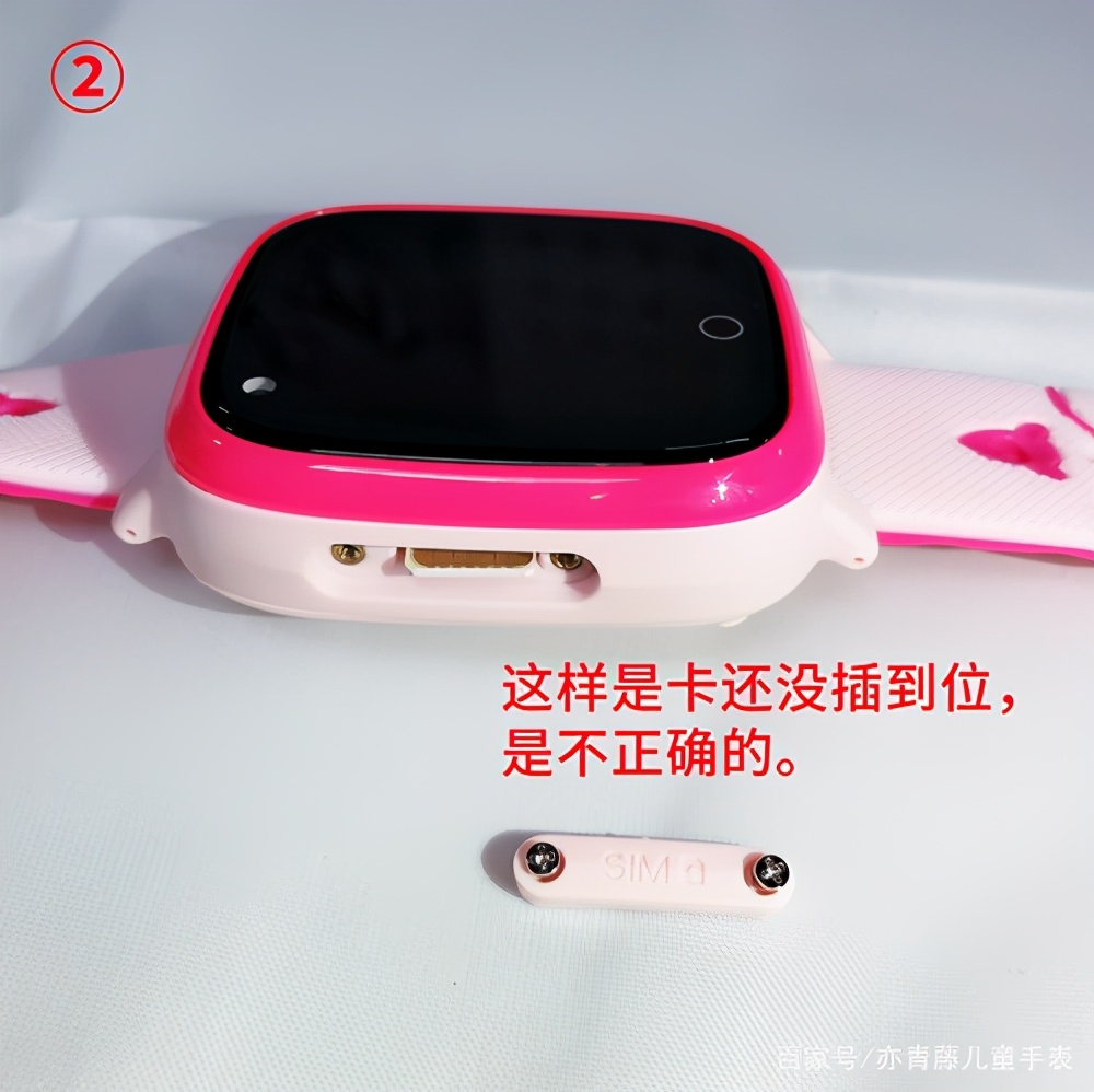儿童电话手表怎么插卡步骤,凯尔沃儿童电话手表怎么插卡