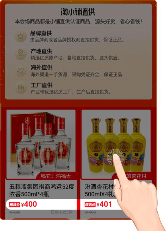 淘小铺的所有资料,淘小铺详情