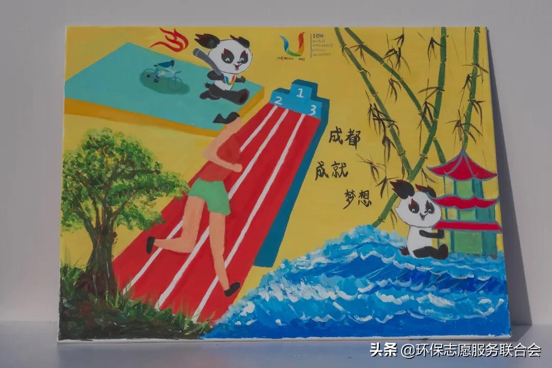 成都高校生态环境大联盟｜废旧物创意设计—四川国际标榜职业学院