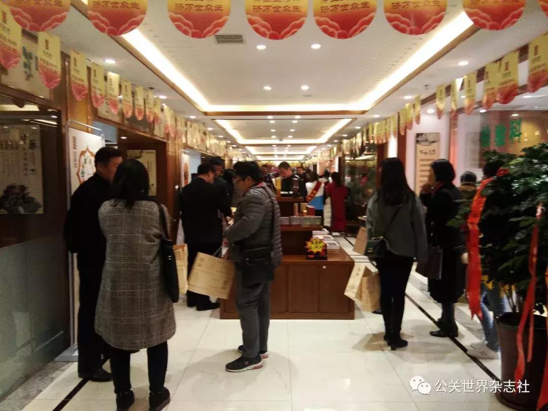 传承中医国医馆520盛大开业,传承国医精髓弘扬中医文化