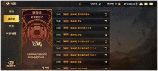 dnf手游满级应该干什么,dnf手游满级后玩法