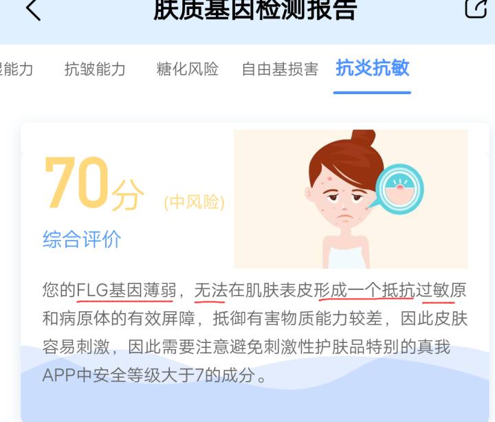 自然乐园芦荟胶可以祛痘吗,纯天然芦荟胶祛痘