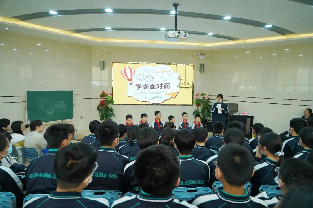 东方双语幼小衔接,东方双语小学教学质量
