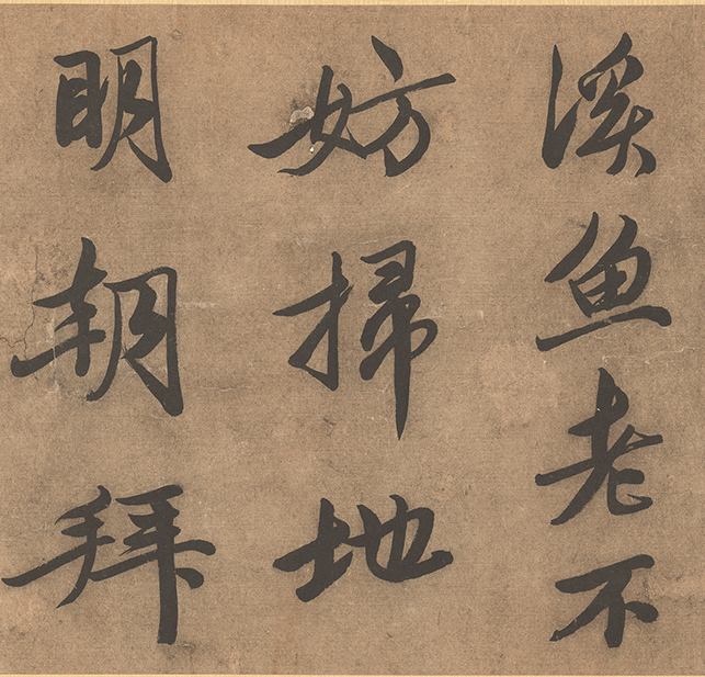 一代才子：唐寅《除夕七律》，达其情性