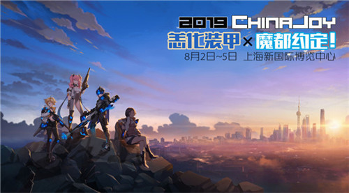 chinajoy路人cos,2020上海chinajoycosplay