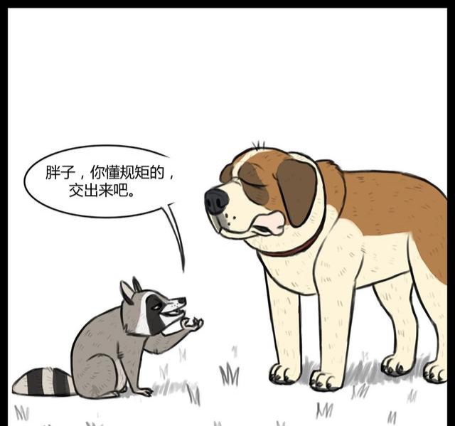 大狼狗和小奶喵:兰道尔终于被制裁了