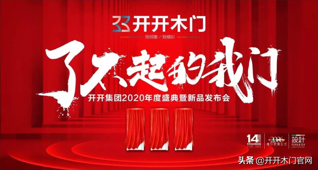 了不起的我主题展示,了不起的我主题活动评价