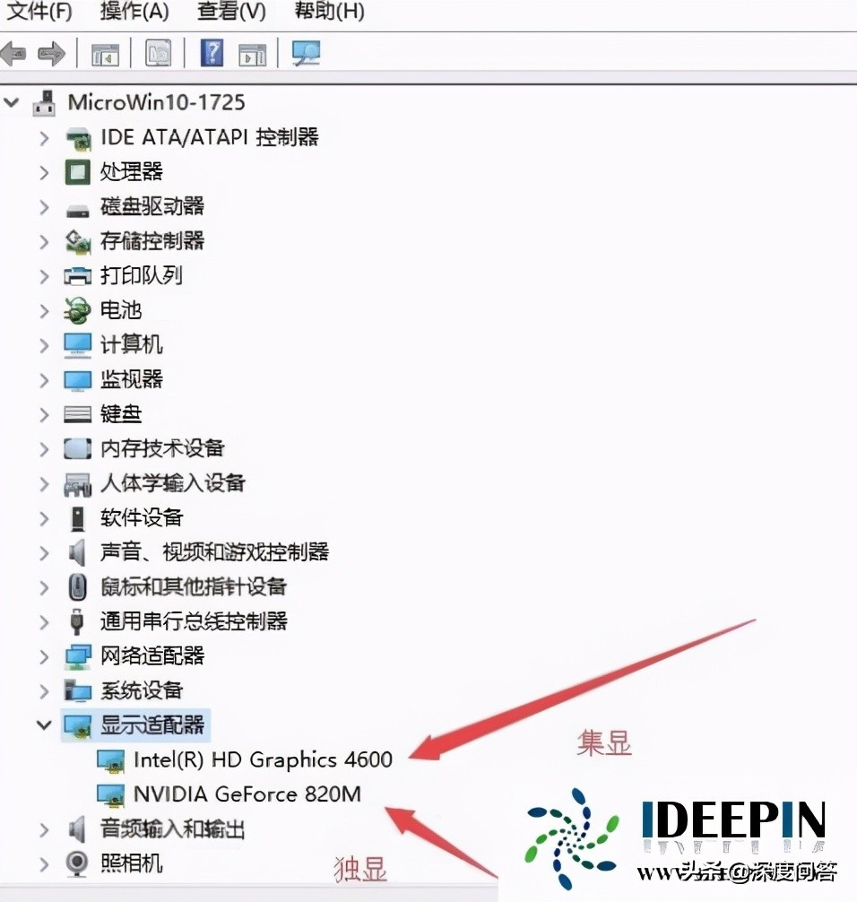 win10集成显卡玩游戏怎么全屏,windows10专业版集成显卡怎么关闭