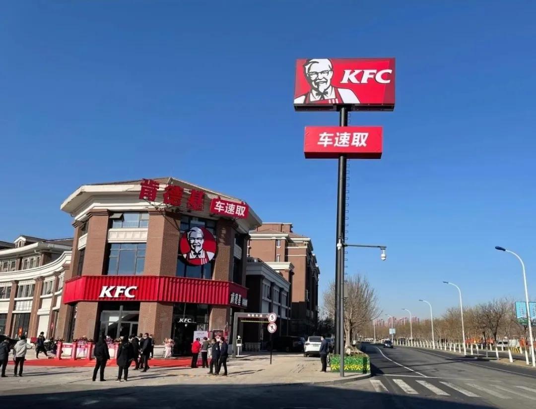 滨海园区肯德基,滨海北塘中关村肯德基