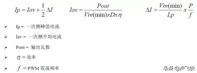 开关电源设计培训,开关电源设计教学