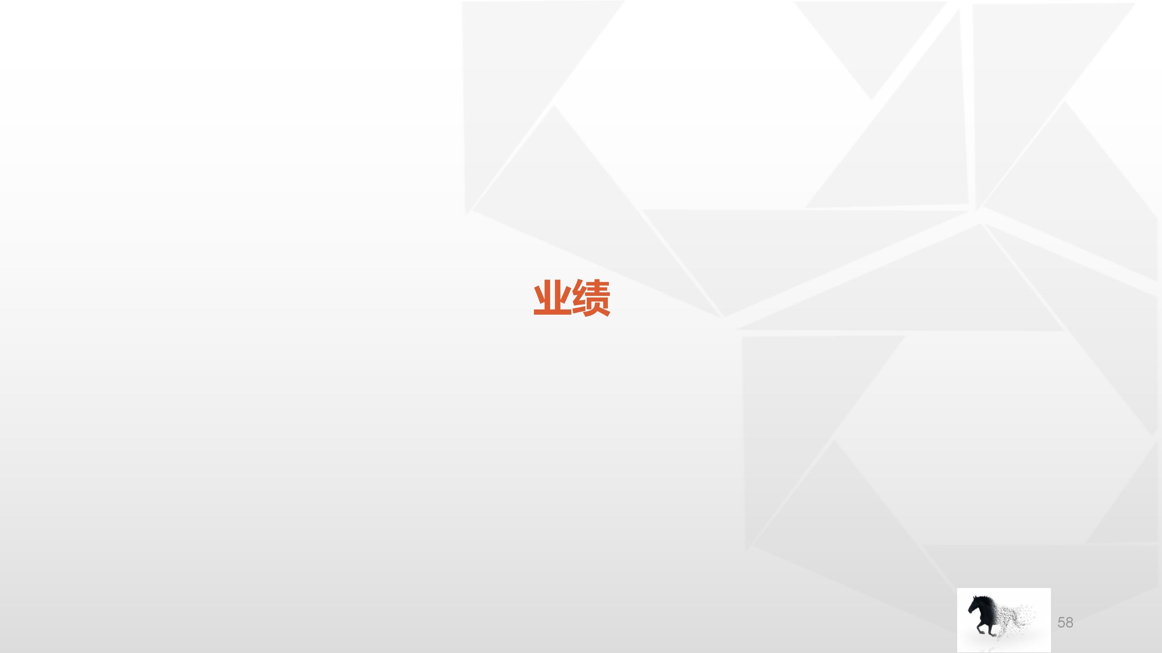 66完整版，阿里铁军的制度与文化，看马云是如何创建商业帝国