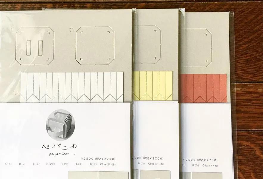 2017日本文具大赏作品,2021日本文具大赏排名