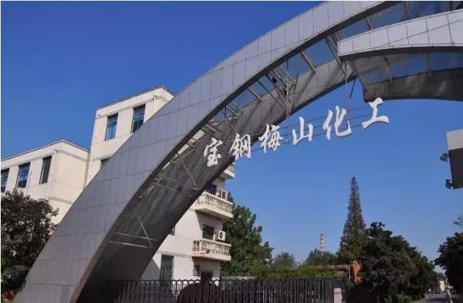 再见，梅山！再见了，我的9424……